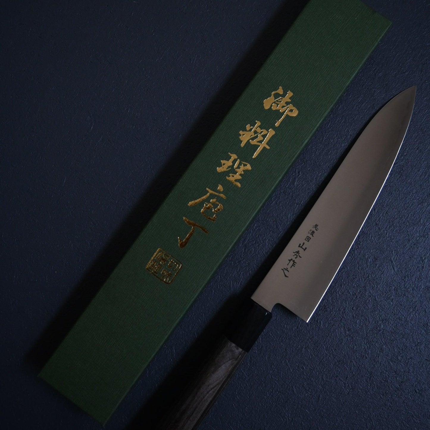 Minonokuni Yamahide - Gyuto, 210 MM | SPG2 - Japaneseknivesau