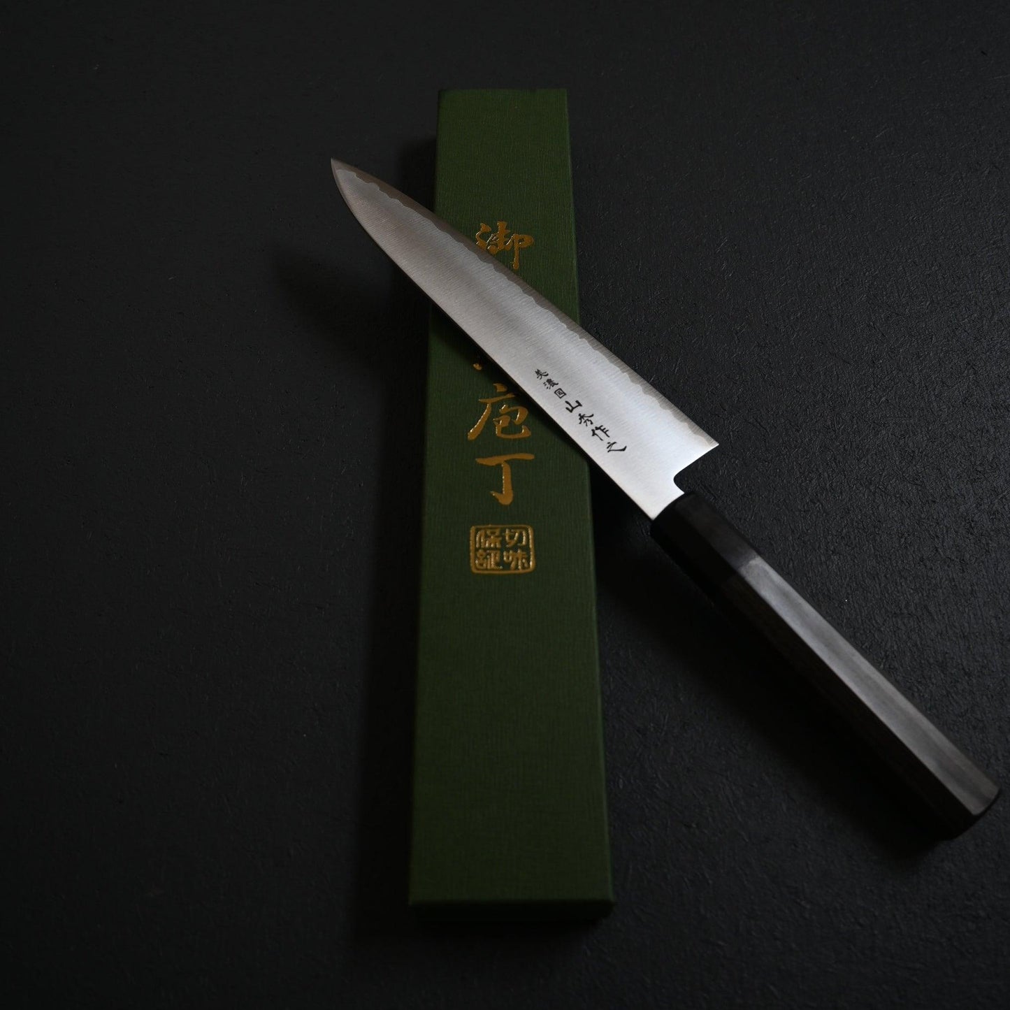 Minonokuni Yamahide - Gyuto, 210 MM | SPG2 - Japaneseknivesau