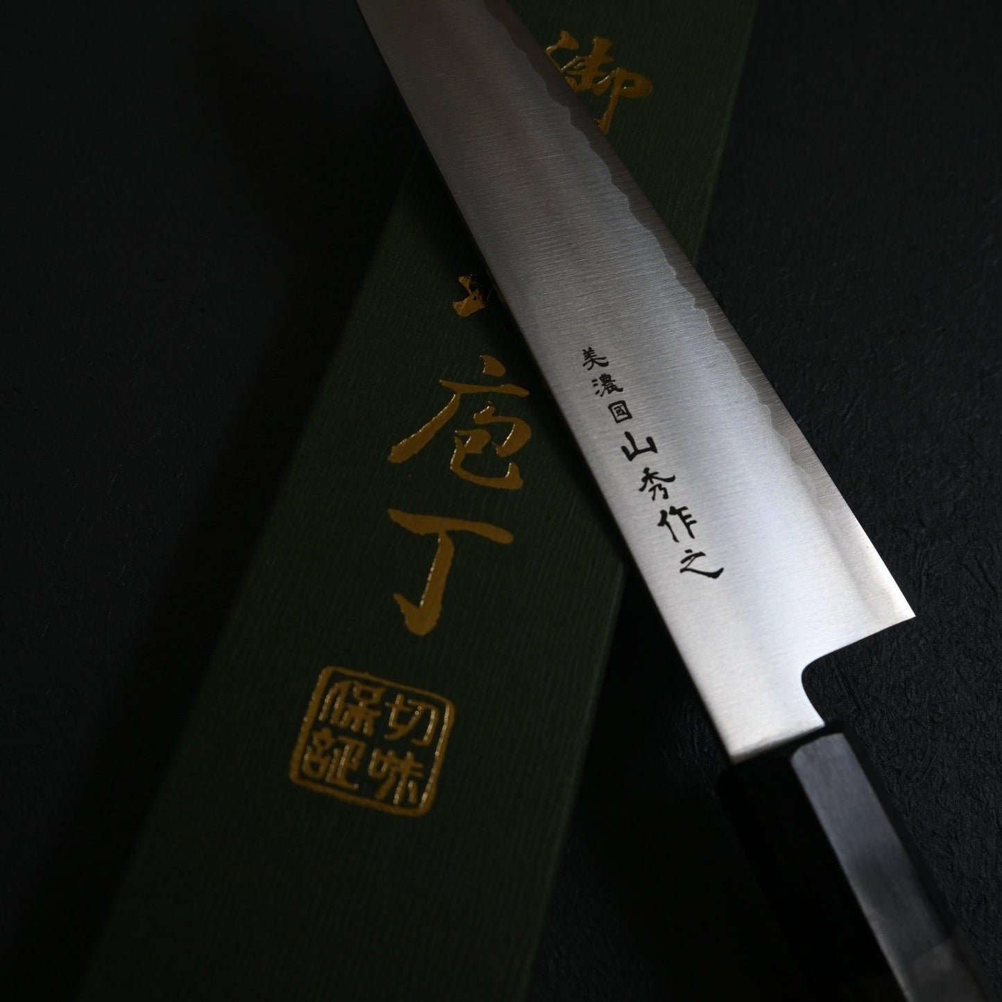 Minonokuni Yamahide - Gyuto, 210 MM | SPG2 - Japaneseknivesau