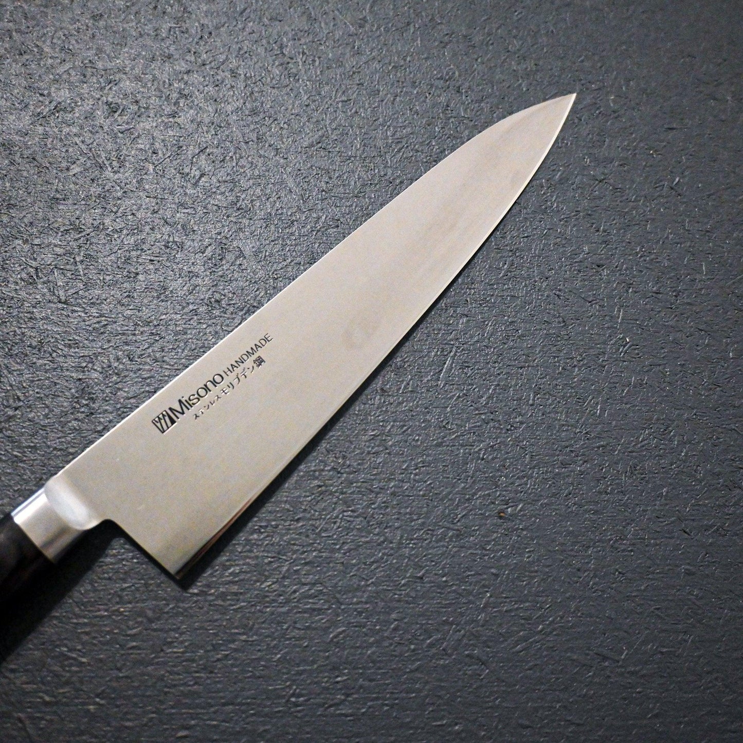 Misono - Gyuto, 210 mm | AUS8 - Japaneseknivesau
