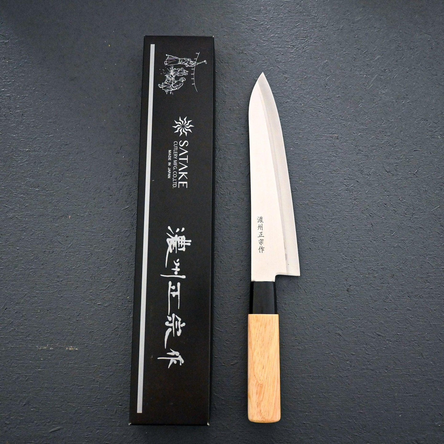 Satake Wabocho - Gyuto 200 mm | 420J2 Steel - Japaneseknivesau