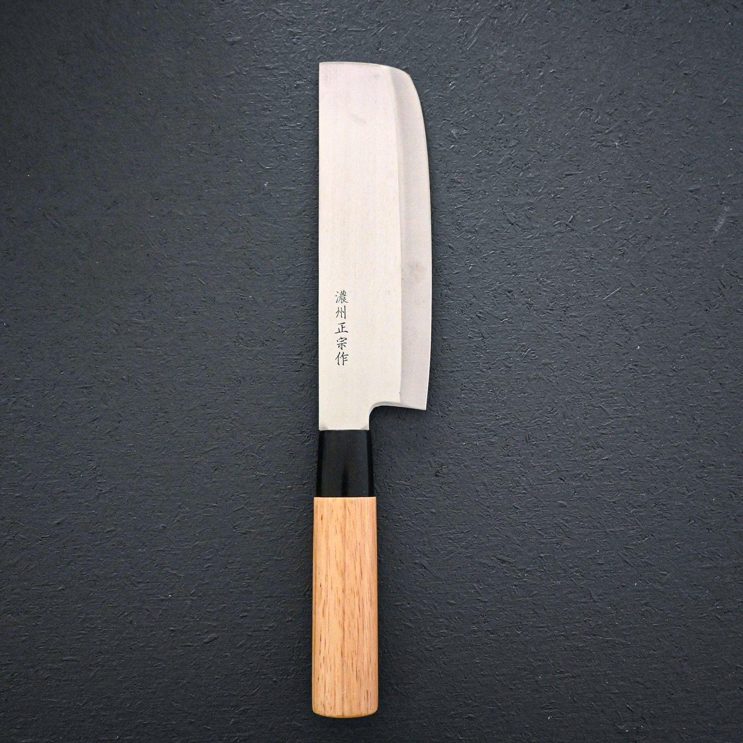 Satake Wabocho - Nakiri, 160 mm | 420J2 steel - Japaneseknivesau