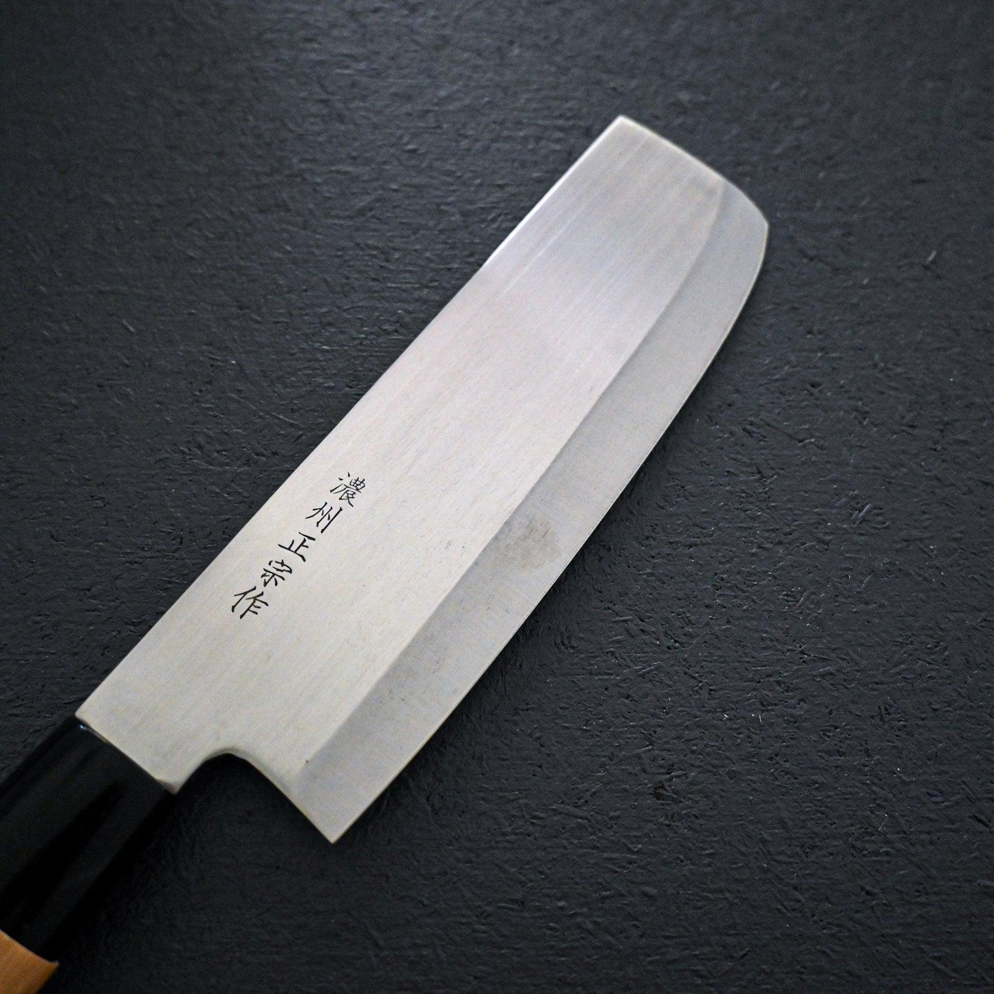 Satake Wabocho - Nakiri, 160 mm | 420J2 steel - Japaneseknivesau