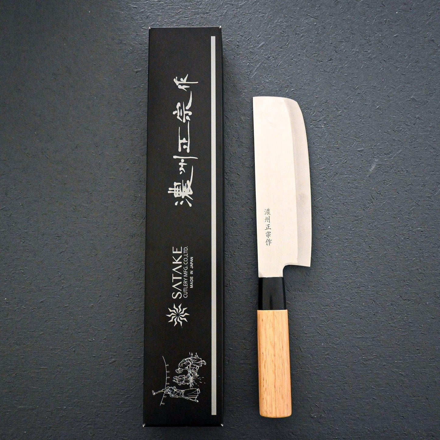 Satake Wabocho - Nakiri, 160 mm | 420J2 steel - Japaneseknivesau