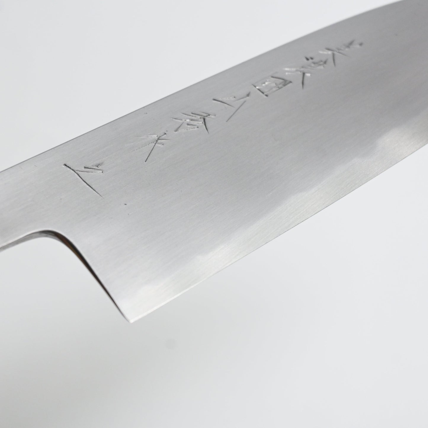Minonokuni Yamahide - Santoku, 180 mm | Shirogami Kasumi White Steel No2 - Japaneseknivesau