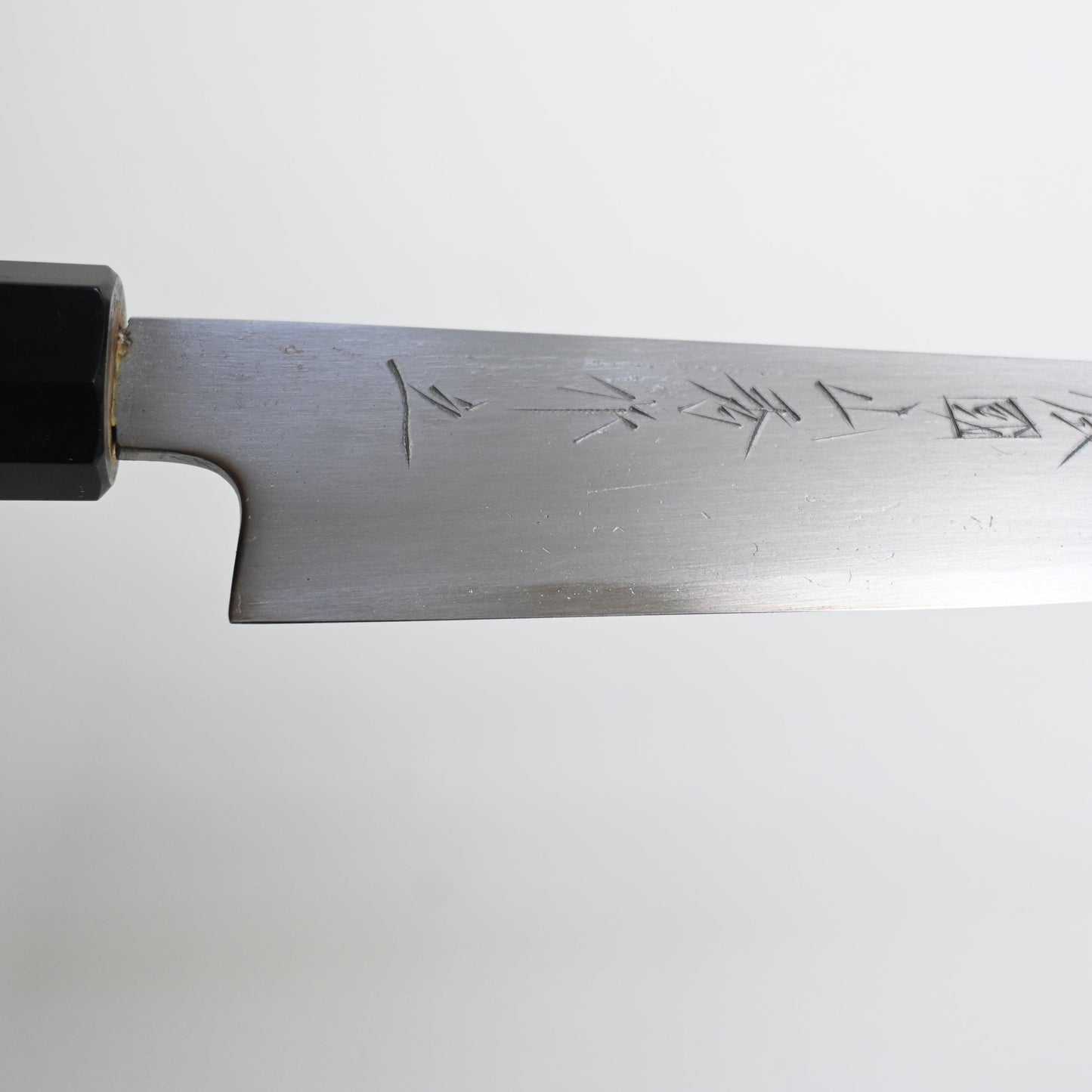 Minonokuni Yamahide - Petty, 150 mm | Shirogami Kasumi White Steel No2 - Japaneseknivesau