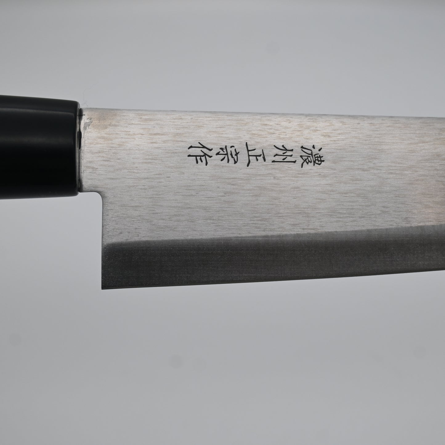 Satake Wabocho - kiritsuke, 200mm | 420J2 steel