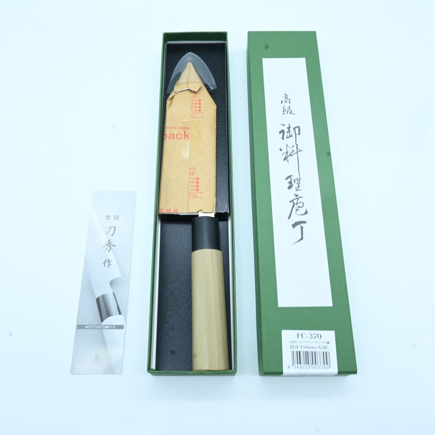 Fuji cutlery - Deba, 150 mm Left-Handed | Stainless steel