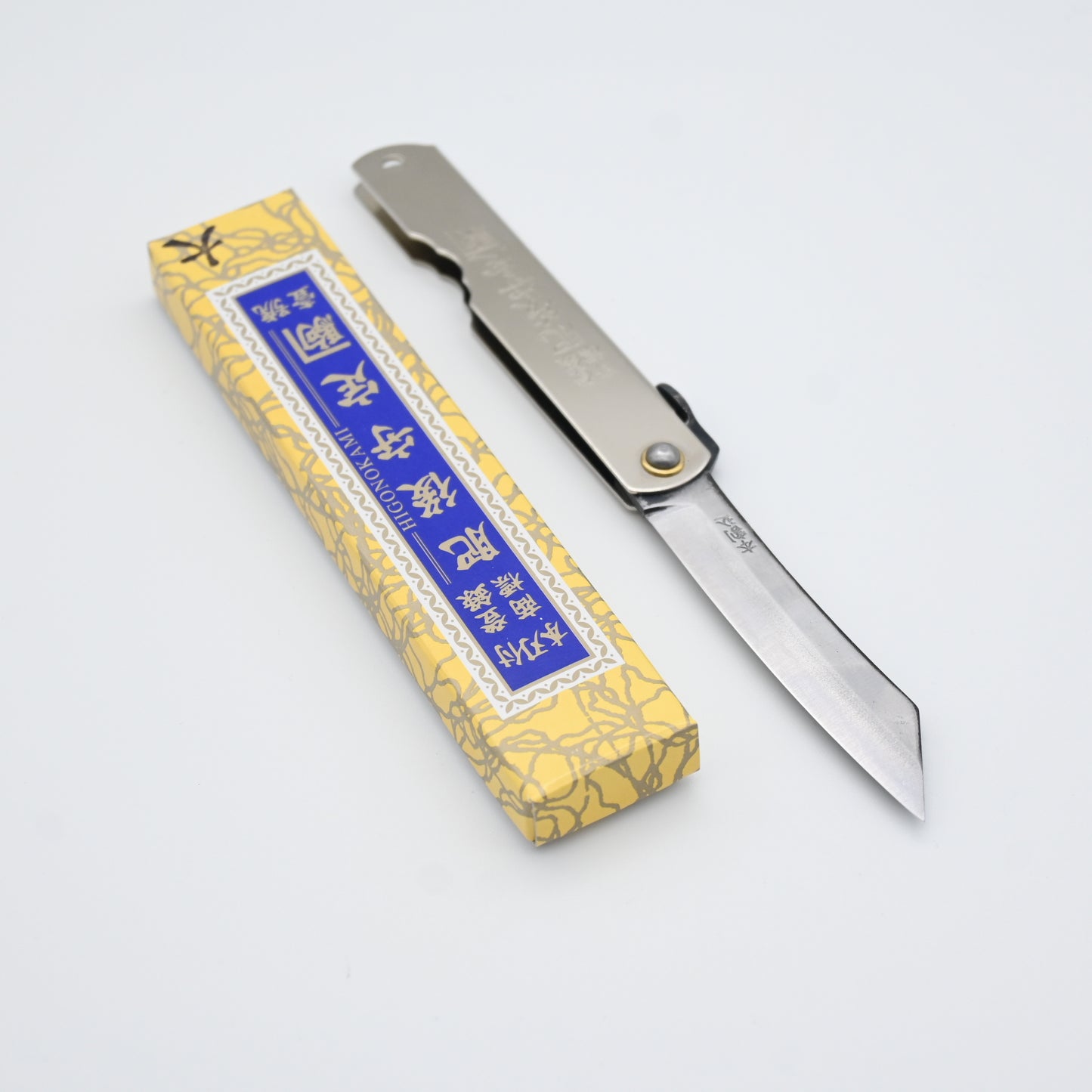Higonokami - Hagane, 7.5 cms | Warikomi sk5 Plated Handle