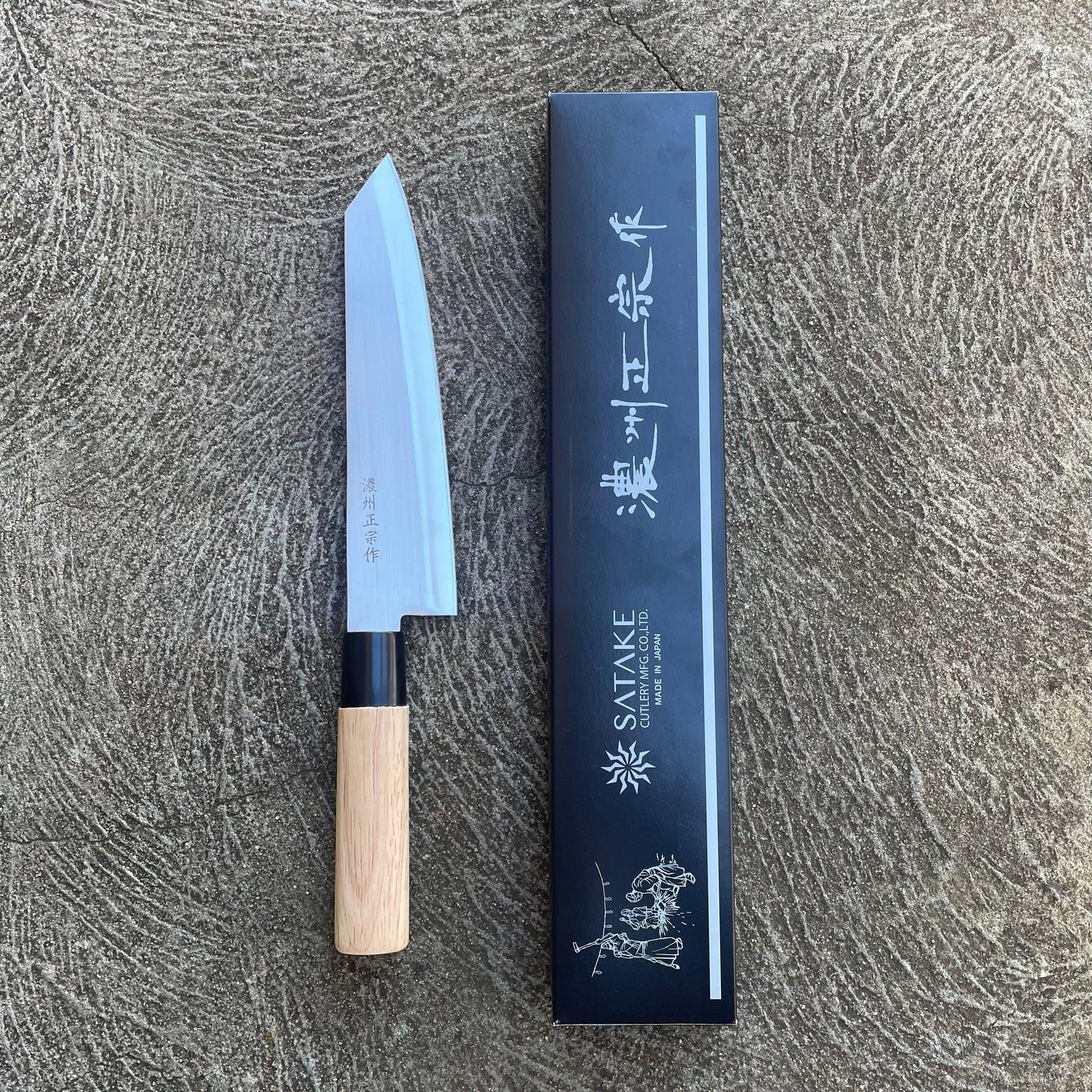 Satake Wabocho - 3 knives set - Japaneseknivesau