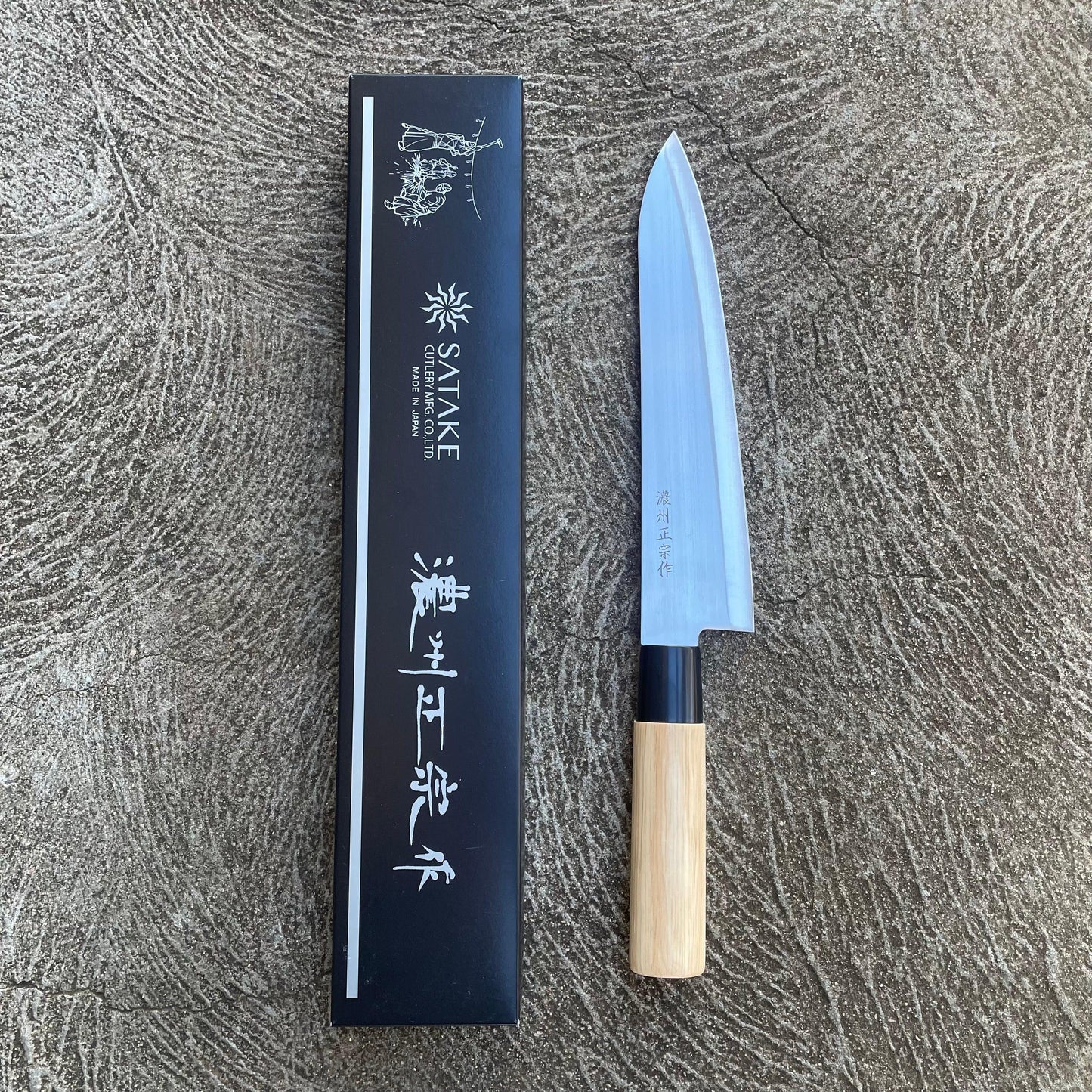 Satake Wabocho - 3 knives set - Japaneseknivesau
