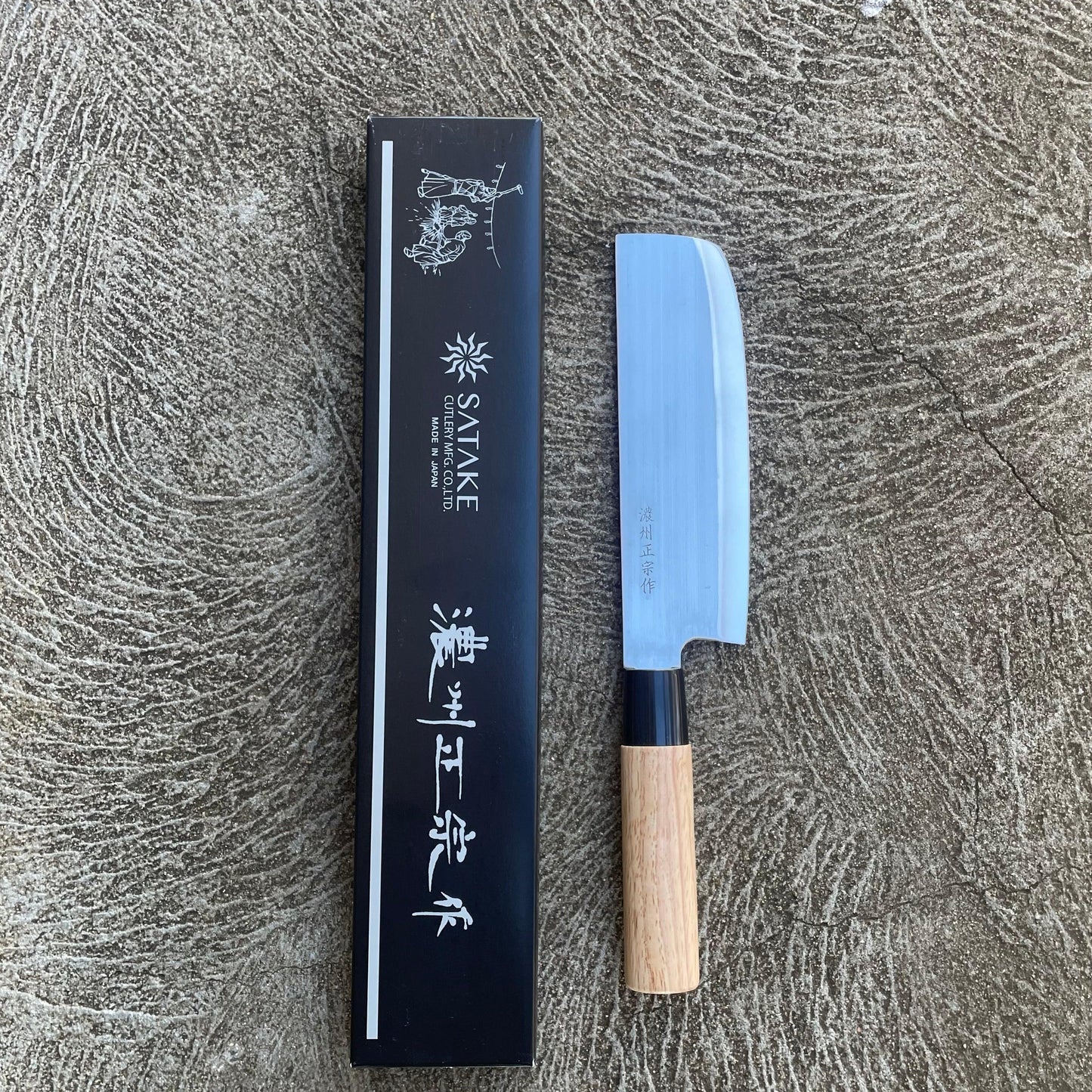 Satake Wabocho - 3 knives set - Japaneseknivesau