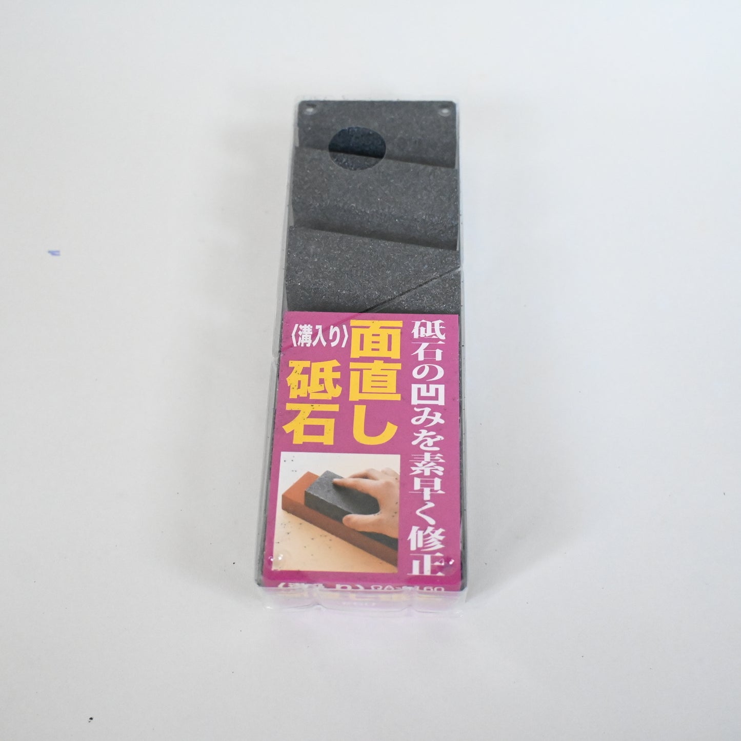 Sharpening kit - 3 Pieces