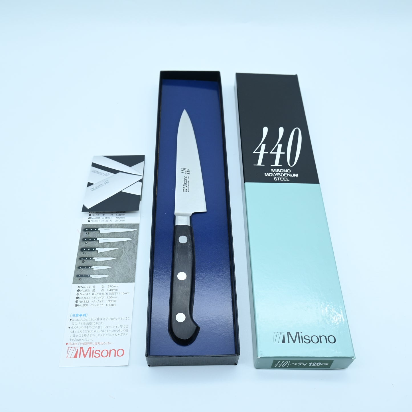Misono - Petty 120 mm | MoV 440 Steel