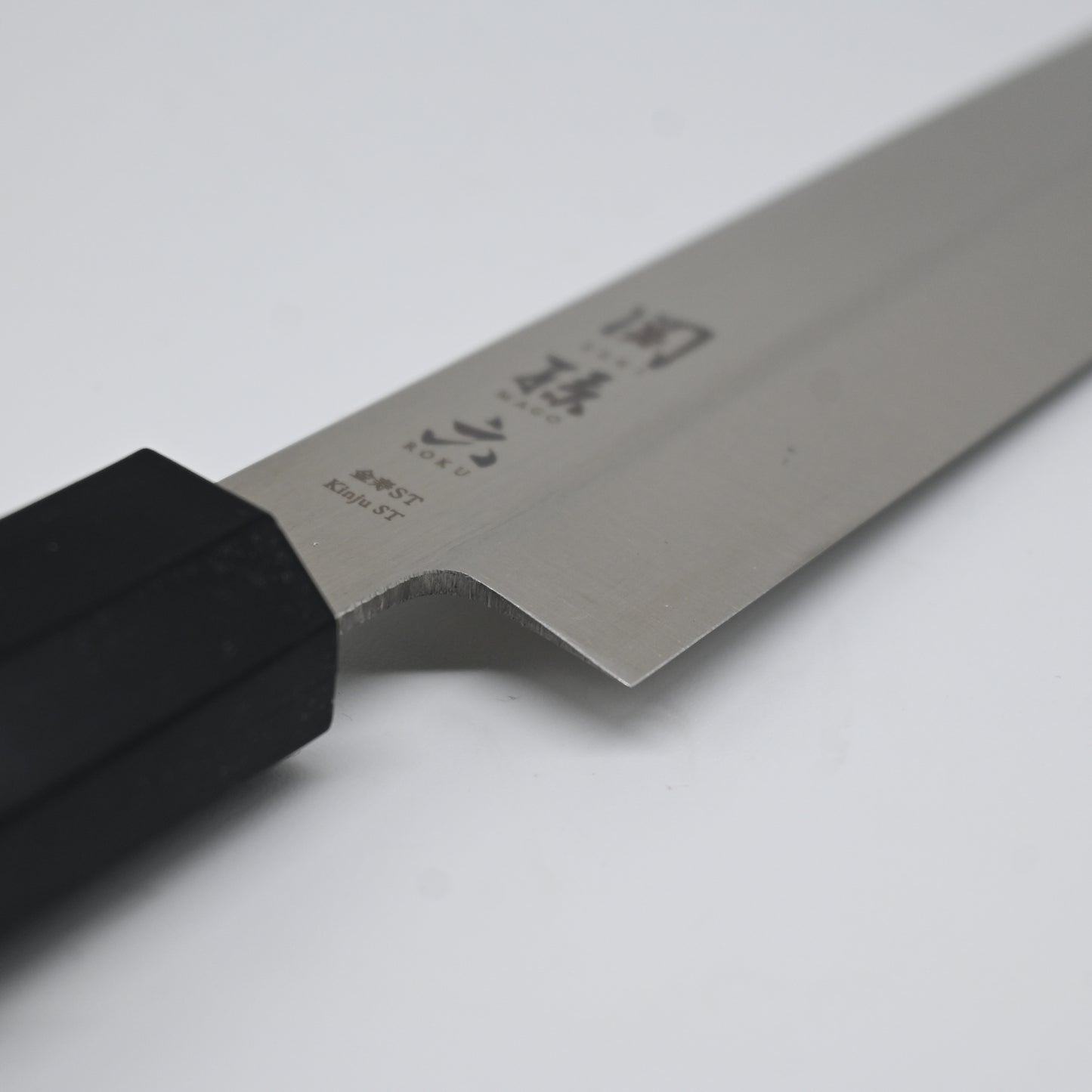 Seki Magoroku - Sashimi 240 mm | Stainless steel