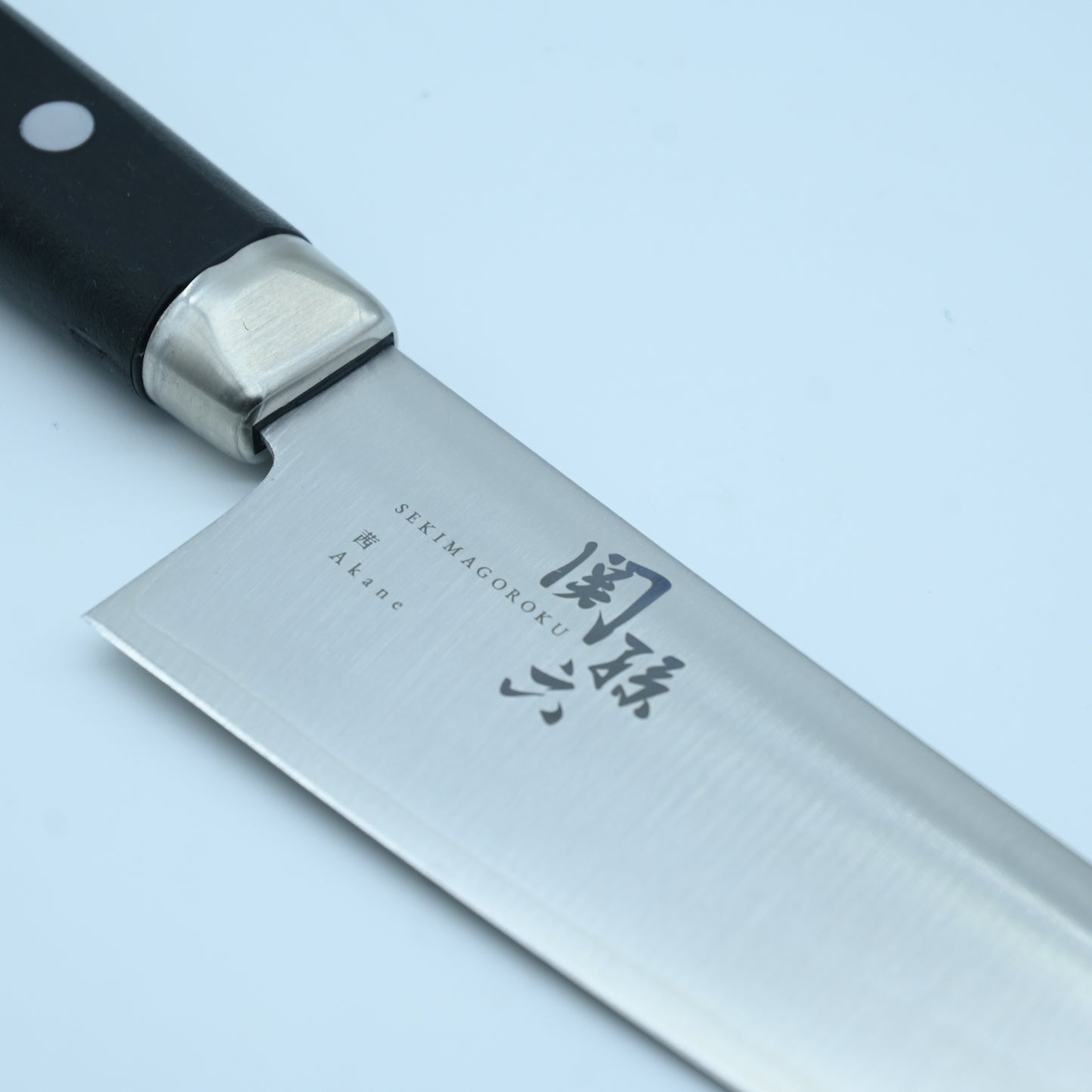 Seki Magoroku Akane - Gyuto 180 mm | Clad steel