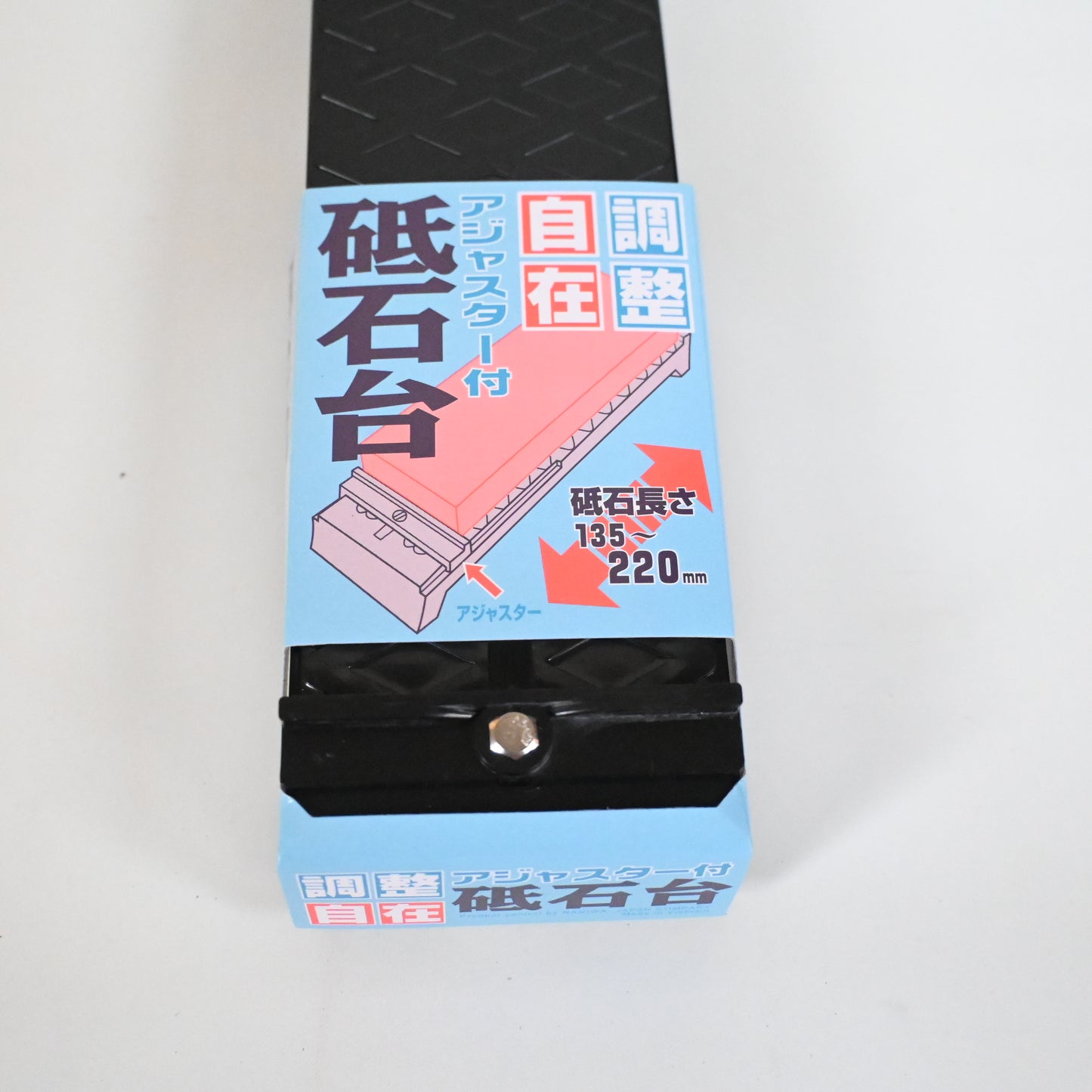Sharpening Stone Holder - Naniwa