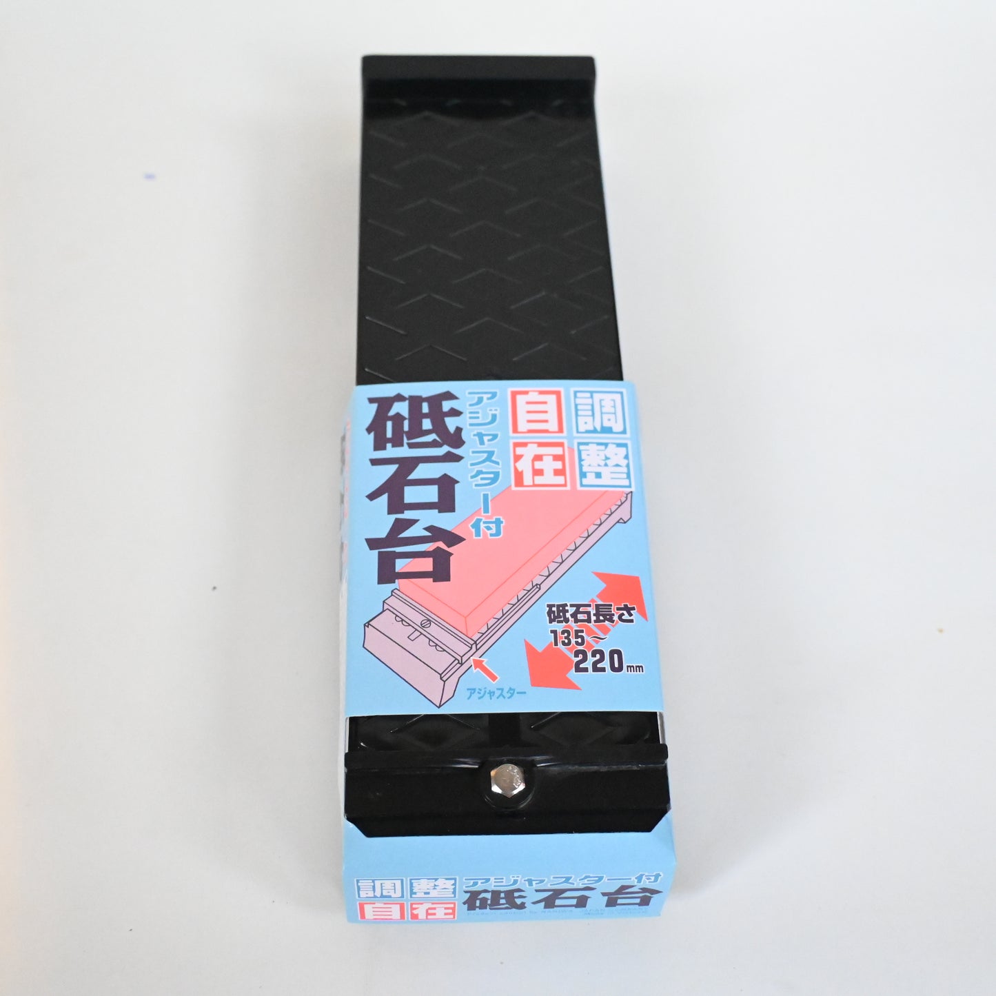 Sharpening kit - 2 Pieces