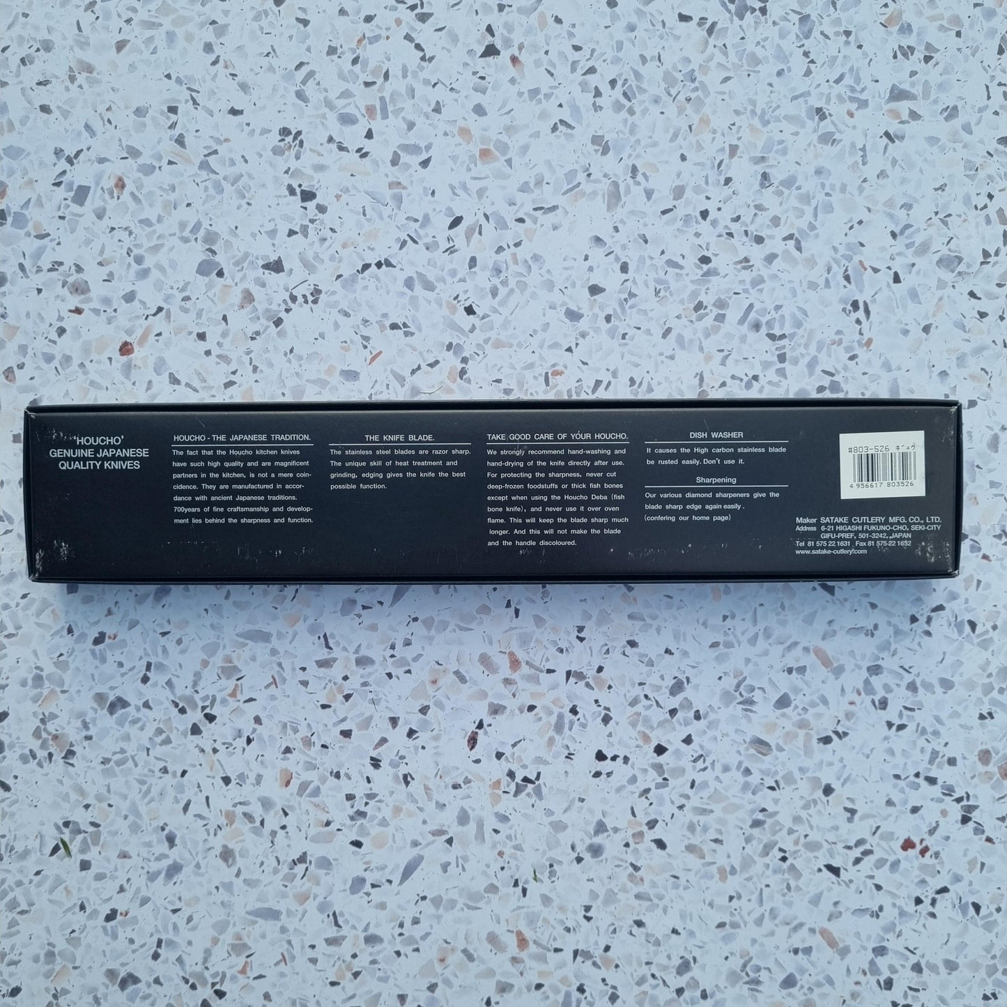 Satake - Santoku, 170 mm | 420J2 steel - Japaneseknivesau