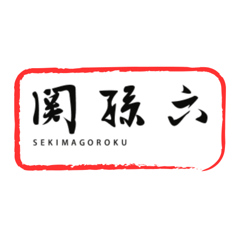 Sekimarogokoku