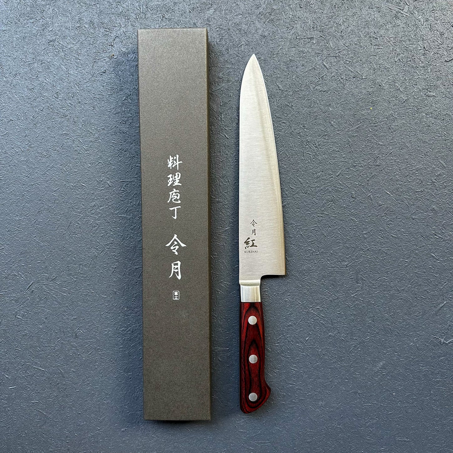 Kurenai Gyuto  (chef all porpouse) 210mm MoV knife