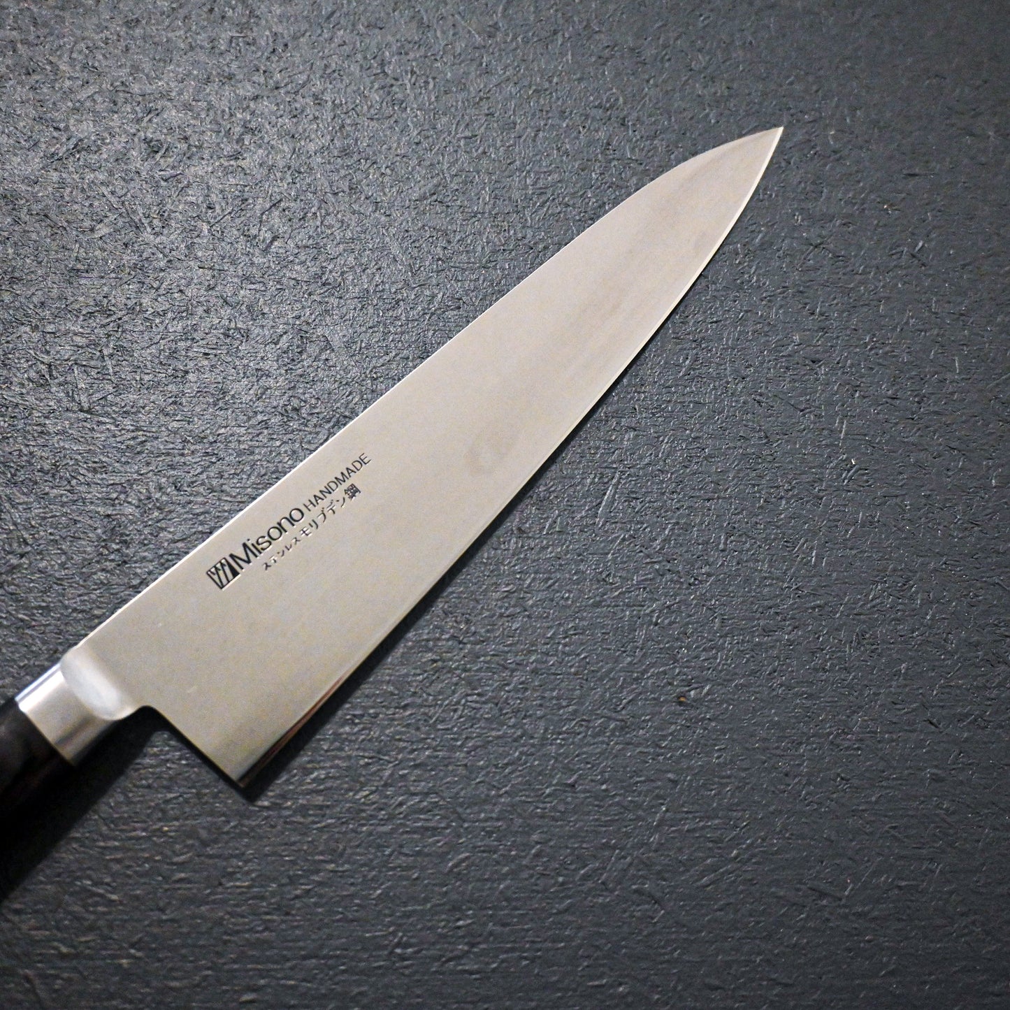 Misono Gyuto  AUS-8 210mm knife