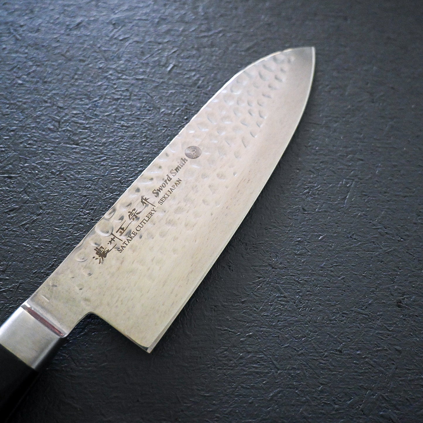 SATAKE HAMMERED SANTOKU KNIFE 17 CM BLADE Molybdenum Vanadium Steel