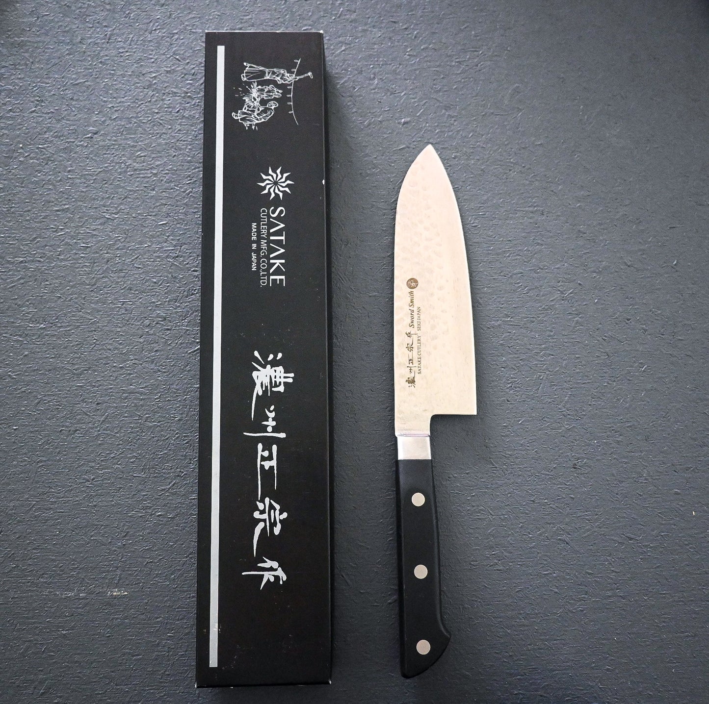 SATAKE HAMMERED SANTOKU KNIFE 17 CM BLADE Molybdenum Vanadium Steel