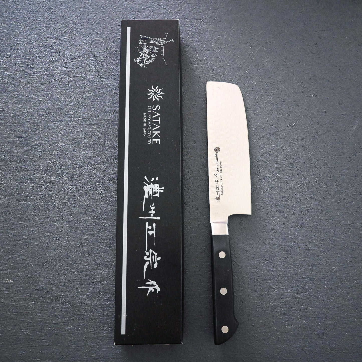 SATAKE HAMMERED NAKIRI  807-920