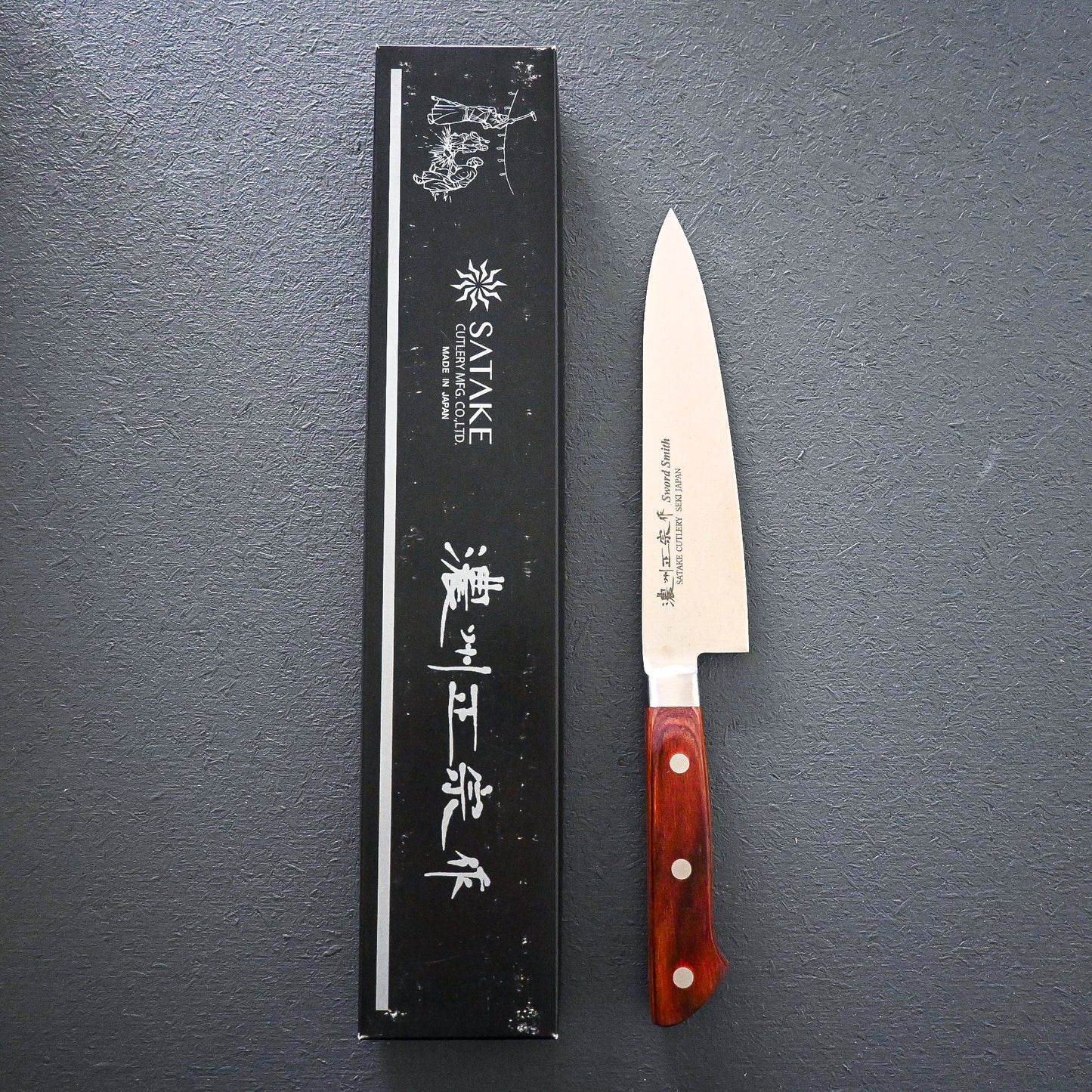 Satake Gyuto knife 180mm Mov steel red pakka wood handle