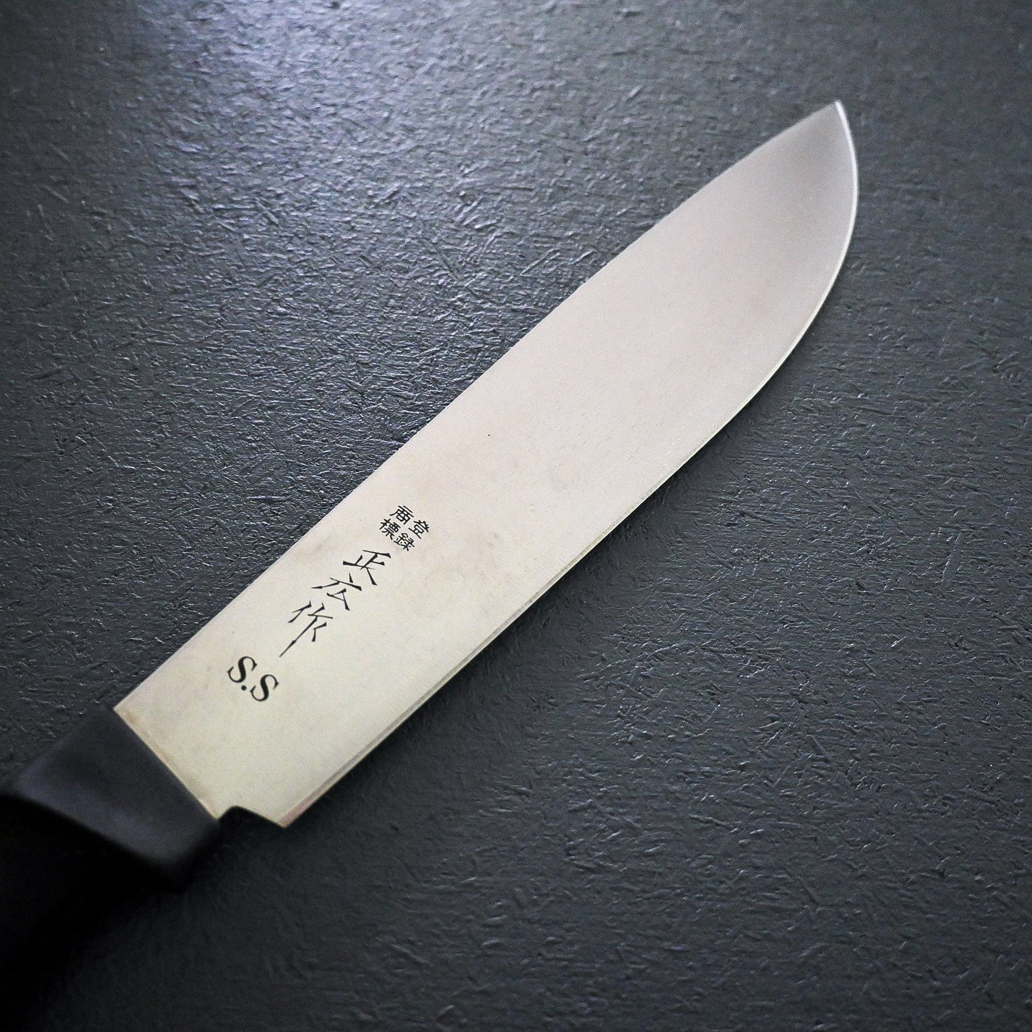 MASAHIRO ATAMA OTOSHI SS BUTCHER KNIFE 23,5CM BLADE