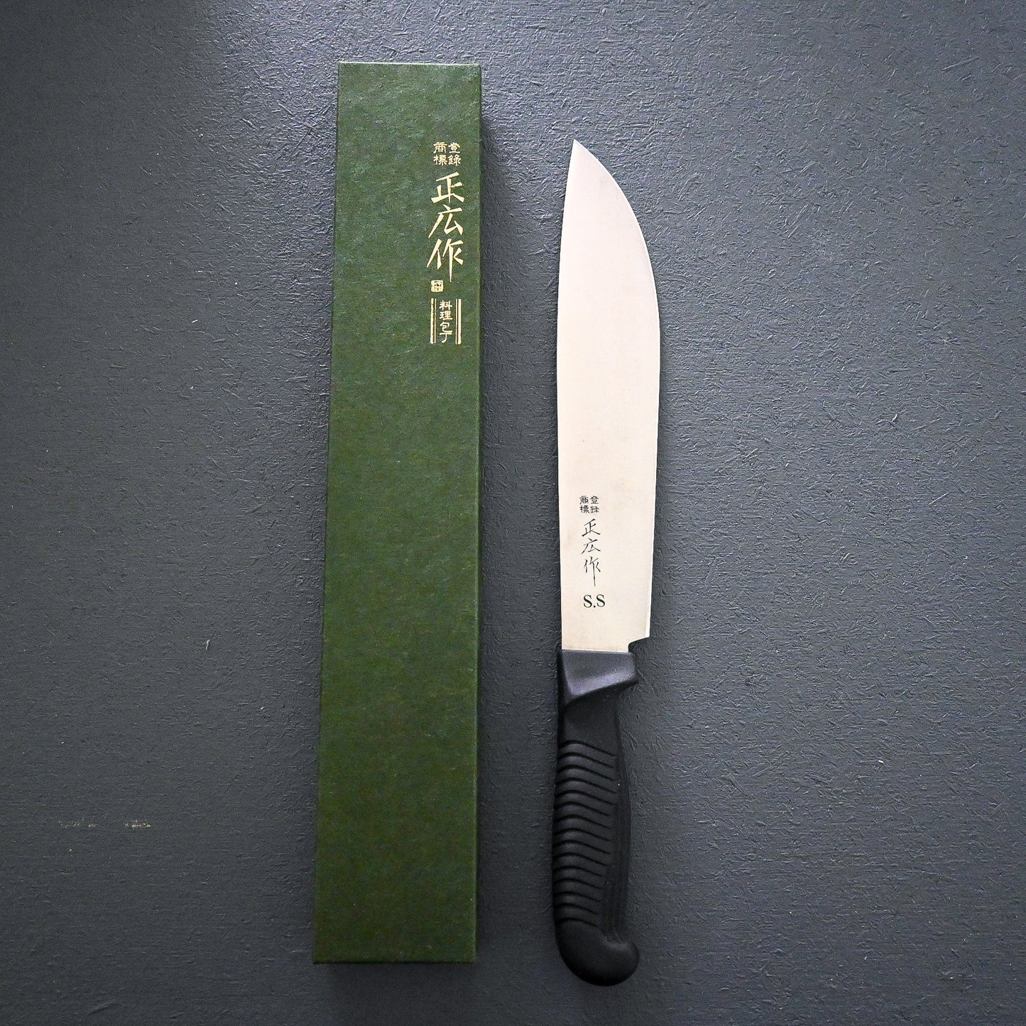 MASAHIRO ATAMA OTOSHI SS BUTCHER KNIFE 23,5CM BLADE