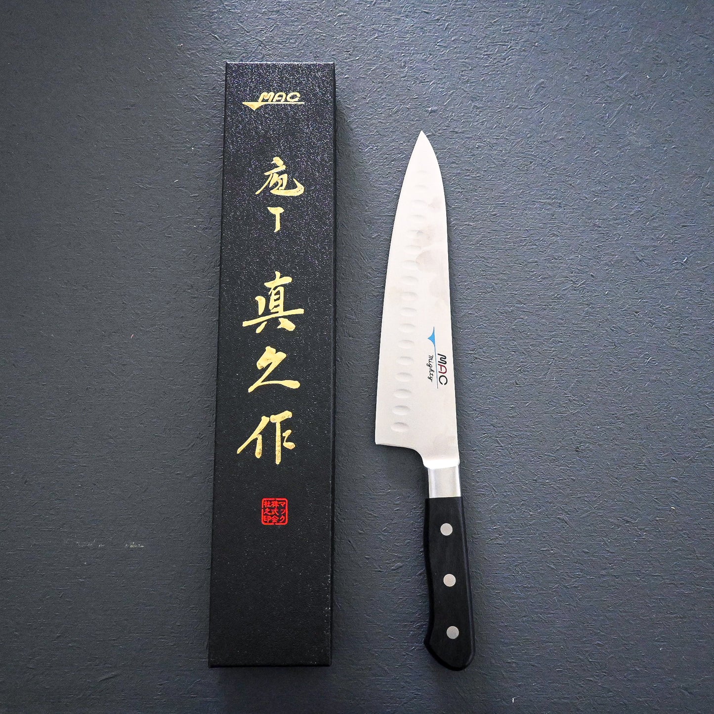 Mac professional series chef knife  (sub zero forged) 200mm