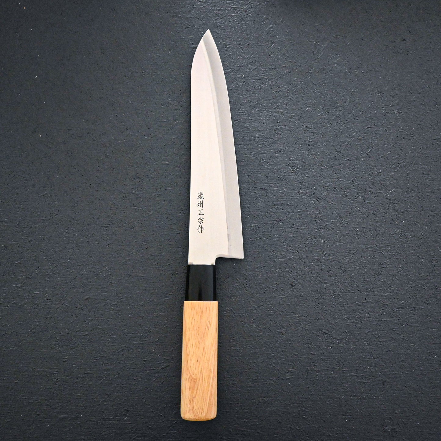 Satake Megumi line chef knife 200mm 420J2 ateel knife