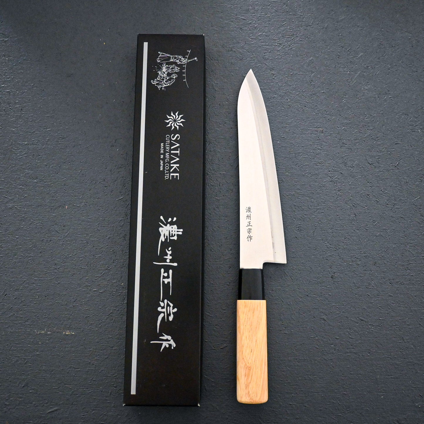 SATAKE CHEF – Megumi line 20 cm 420J2