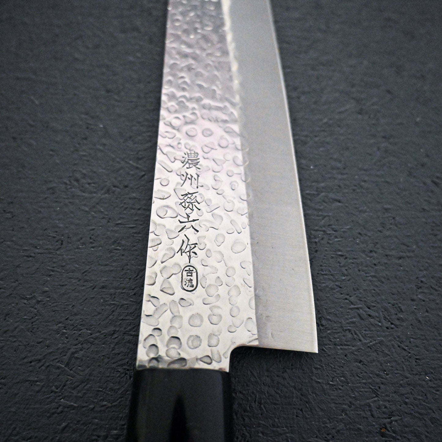 SATAKE WABOCHO HAMMERED CHEF 210 MM