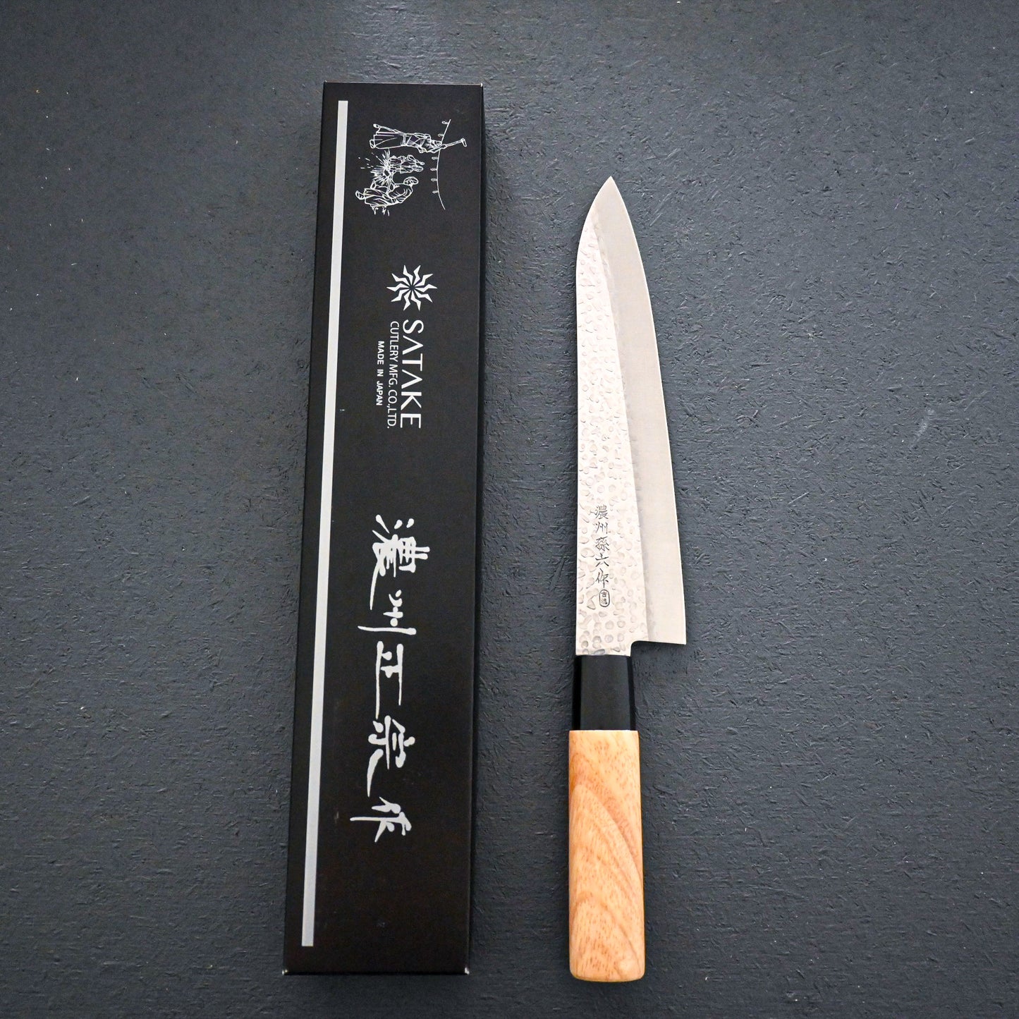 SATAKE WABOCHO HAMMERED CHEF 210 MM