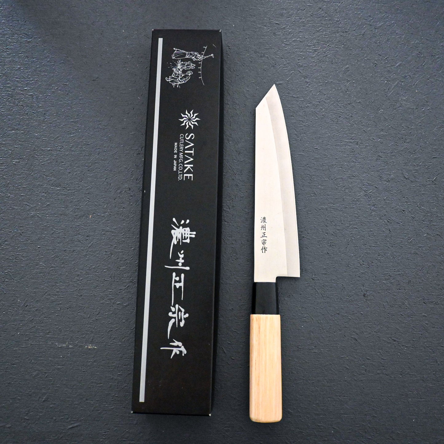 Satake Megumi line Kiritsuke knife 200mm 420J2 steel