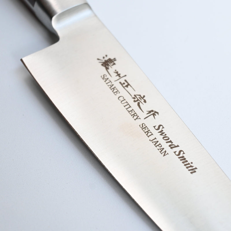 Satake - Gyuto, 180mm | Mov steel - Japaneseknivesau