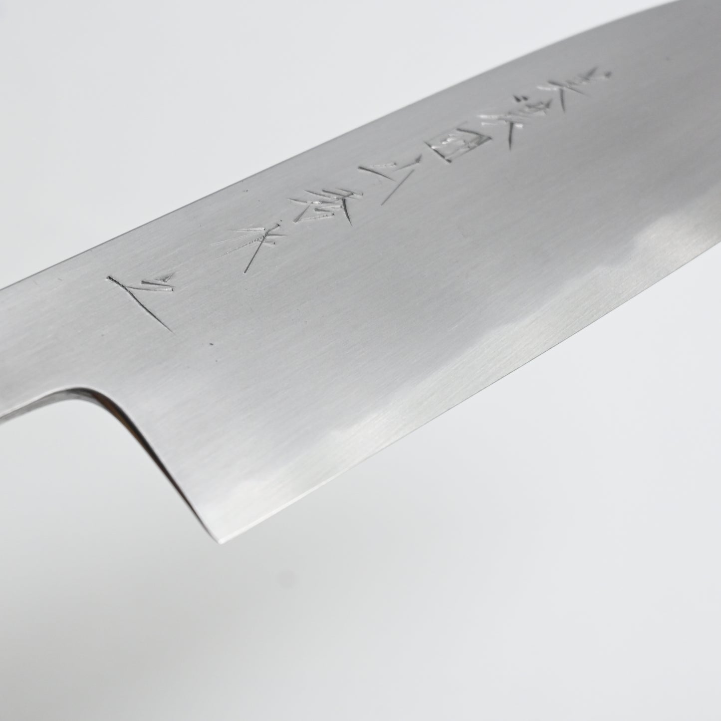 Minonokuni yamahide  Santoku shirogami kasumi White steel No2 180mm knife