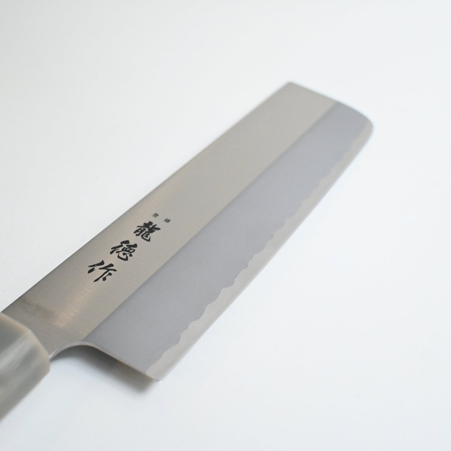 Ryu Toku - Nakiri, 160 mm | Stainless Steel