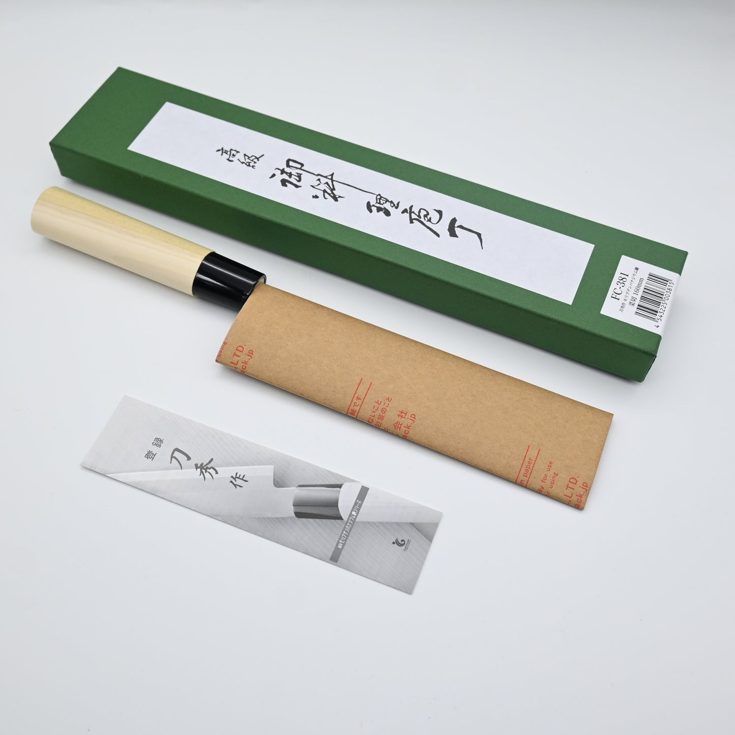 Fuji cutlery - Nakiri, 160 mm | High carbon steel