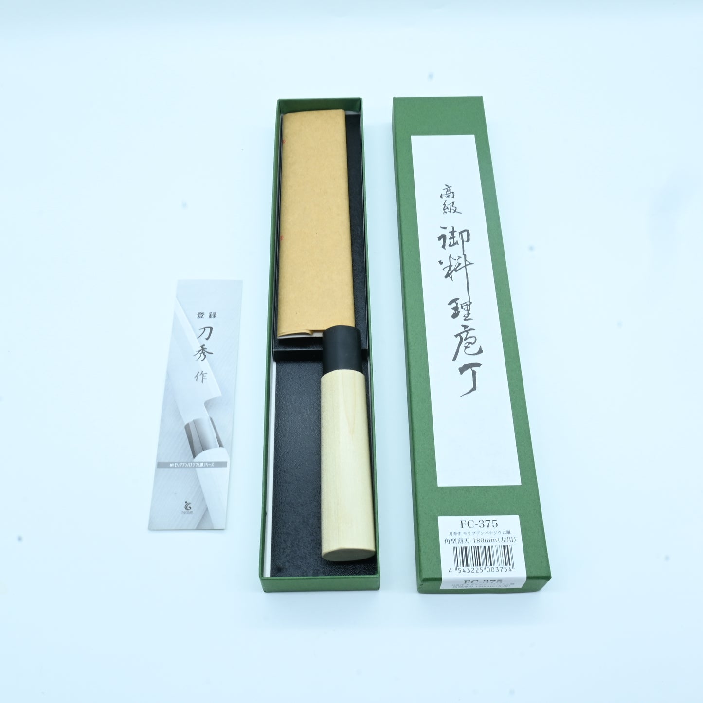 Fuji cutlery - Usuba, 180 mm Left-Handed | Stainless steel