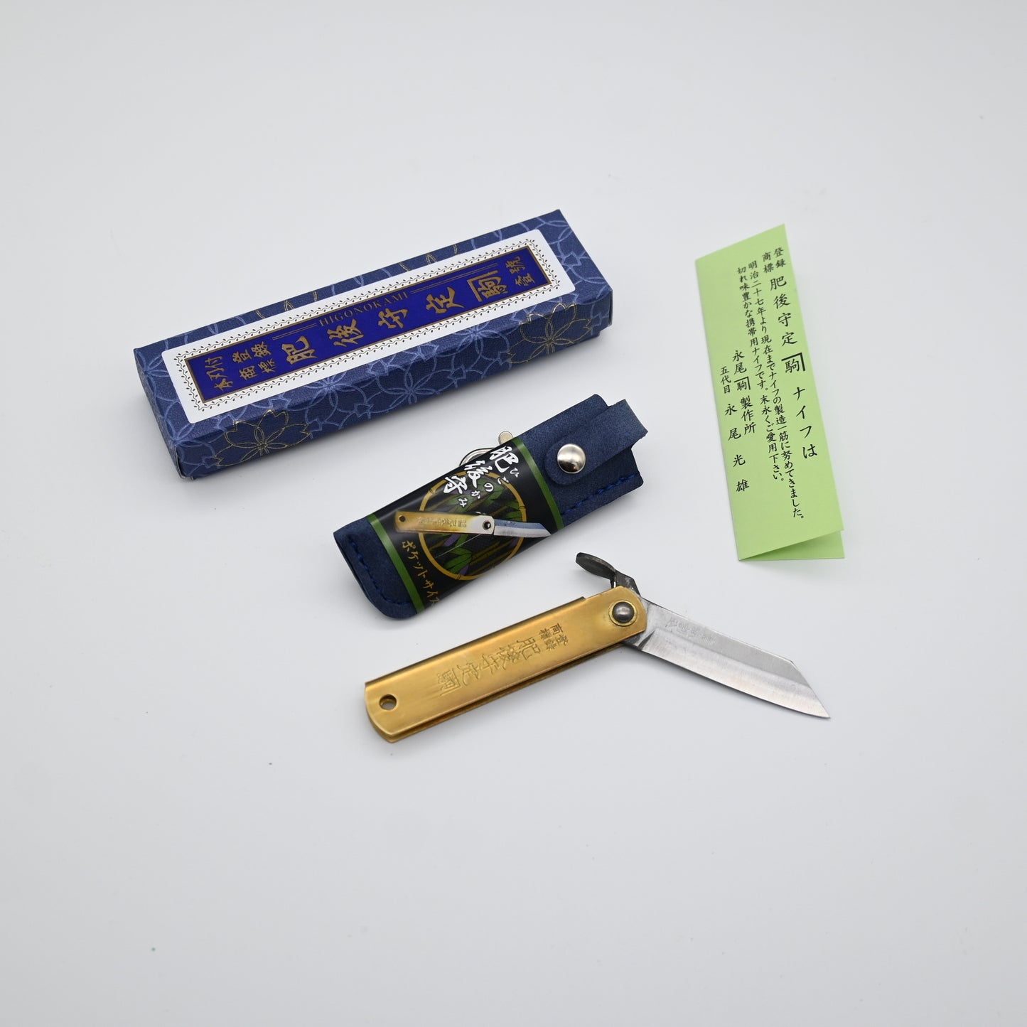 Higonokami  - Warikomi,  5.3 cms | Aogami Steel