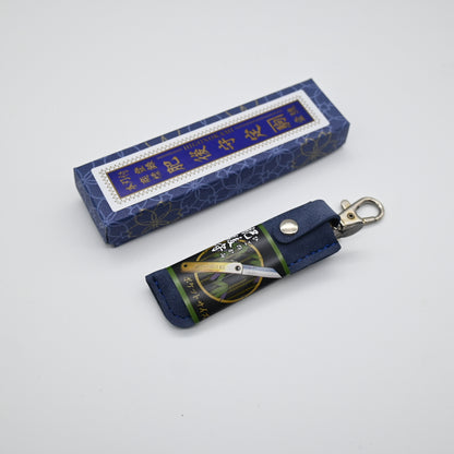 Higonokami  - Warikomi,  5.3 cms | Aogami Steel