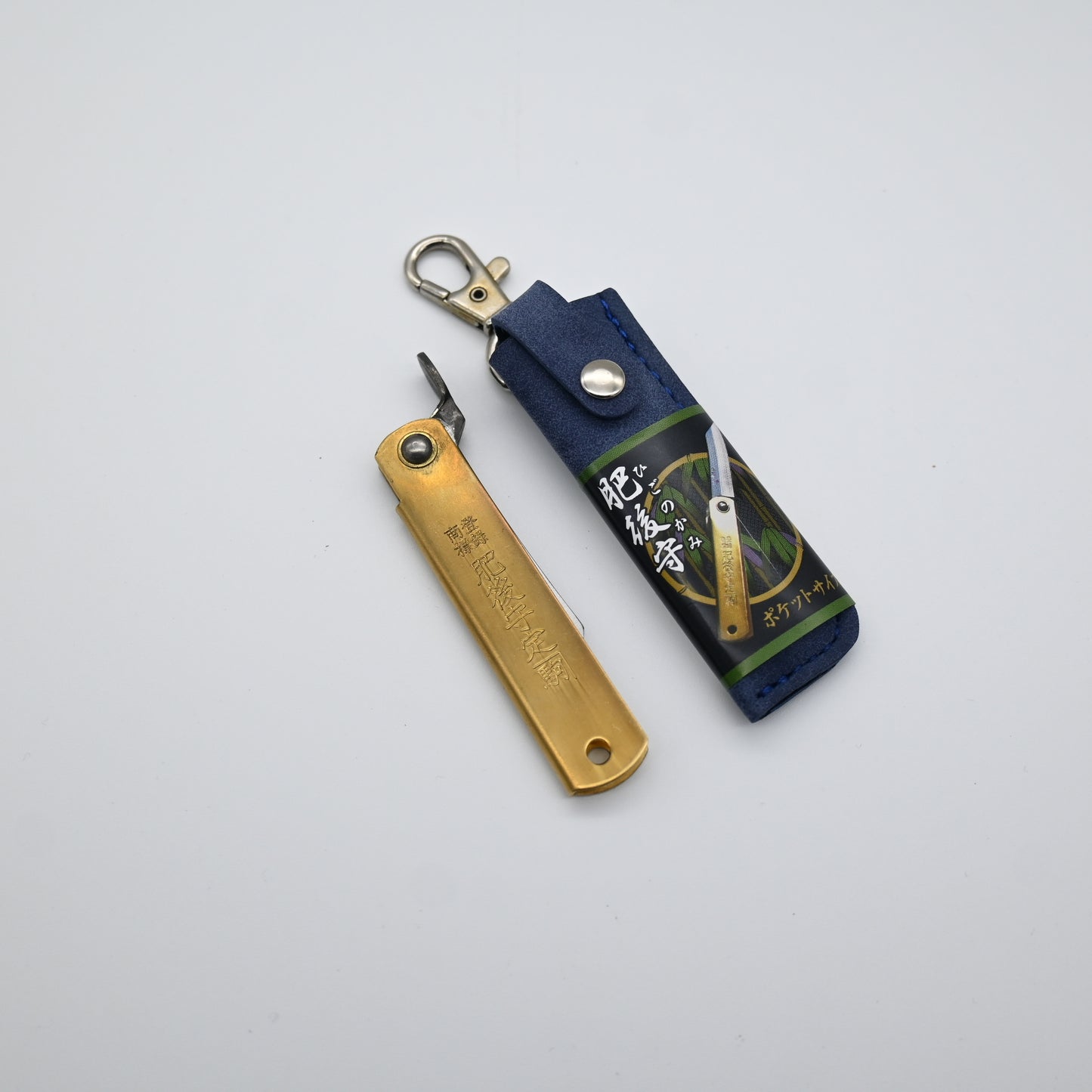 Higonokami  - Warikomi,  5.3 cms | Aogami Steel