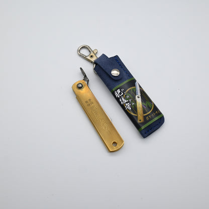 Higonokami  - Warikomi,  5.3 cms | Aogami Steel