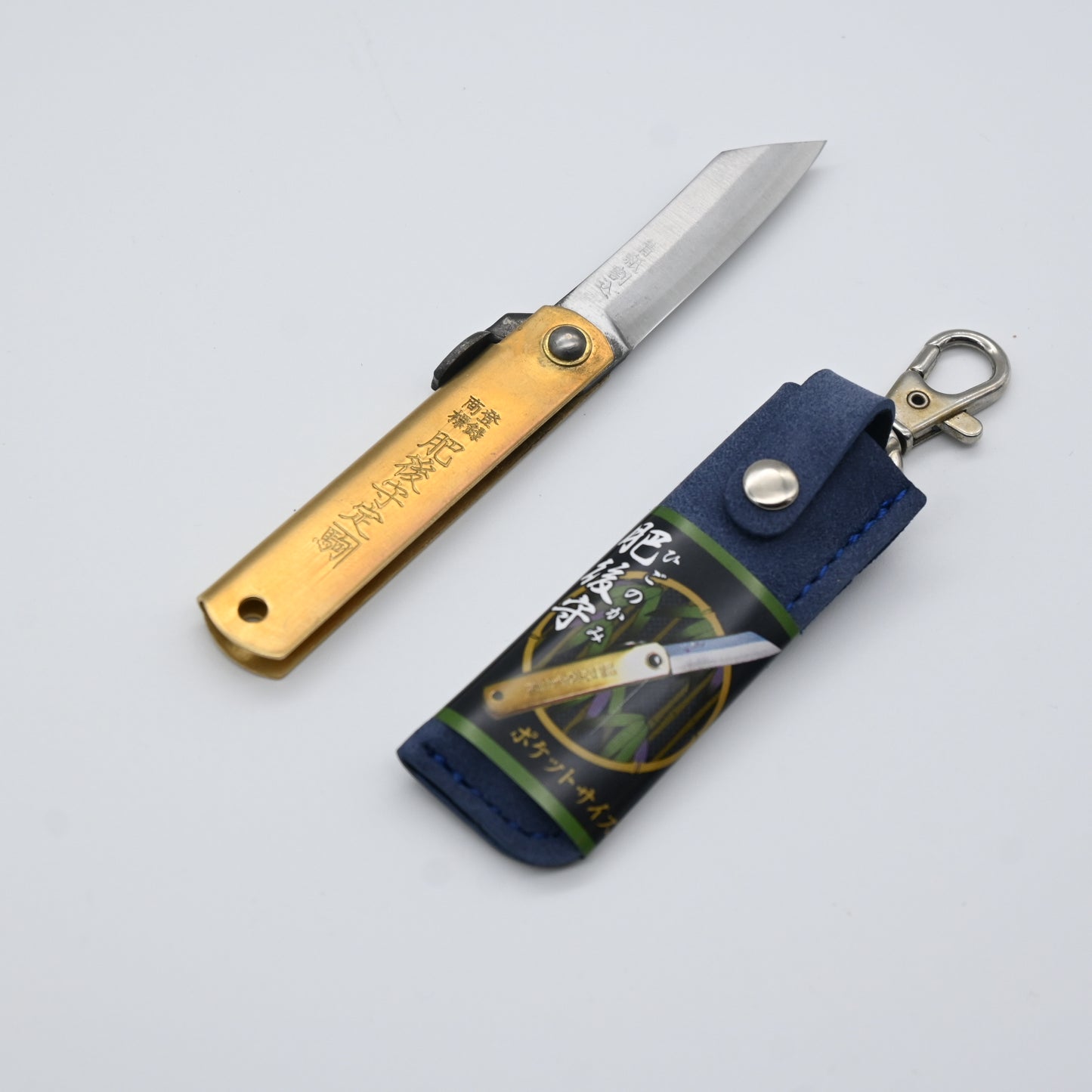 Higonokami  - Warikomi,  5.3 cms | Aogami Steel