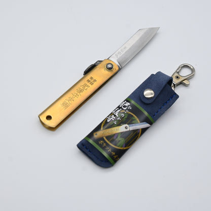 Higonokami  - Warikomi,  5.3 cms | Aogami Steel