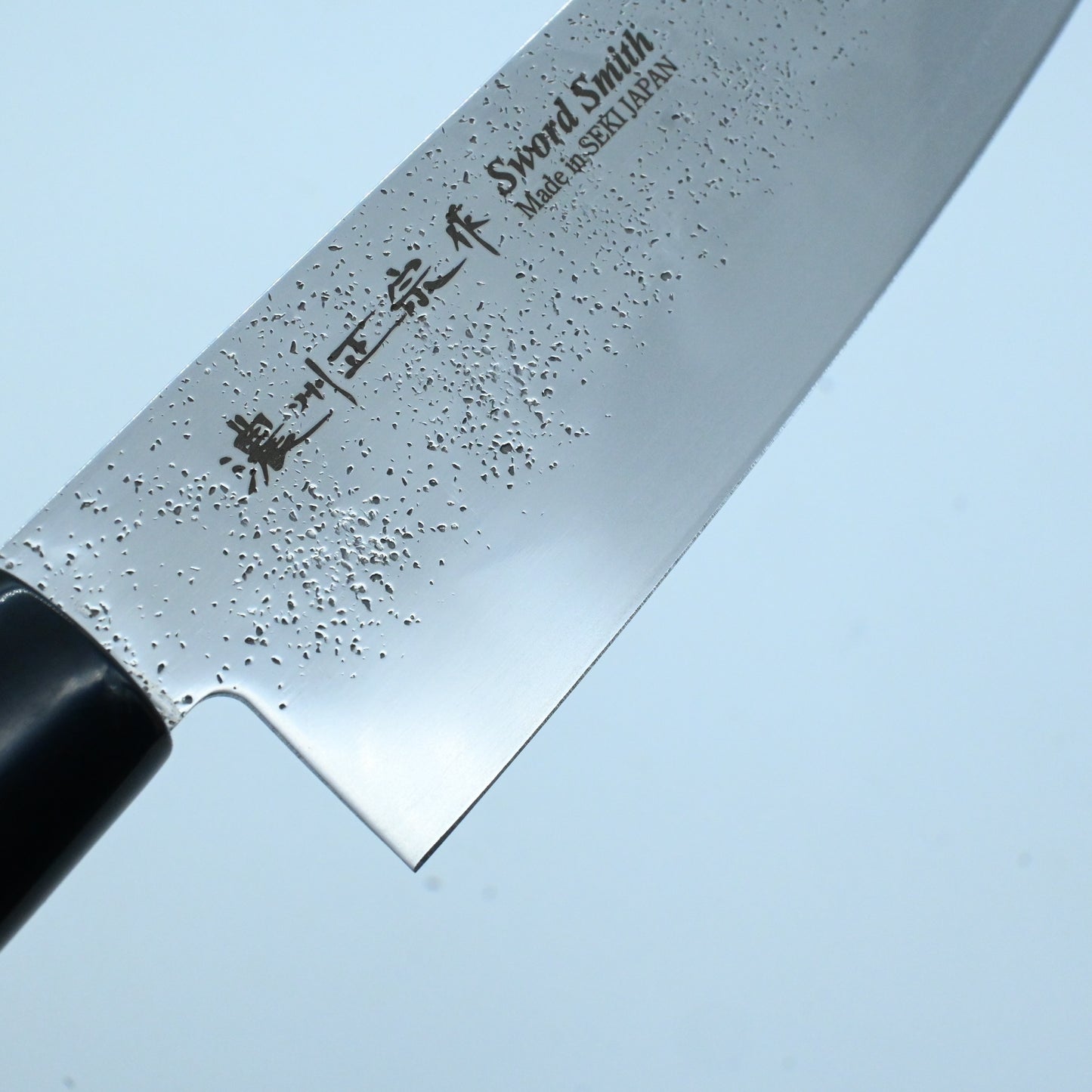Satake Nashiji- Santoku, 165 mm | AUS-8A stainless steel